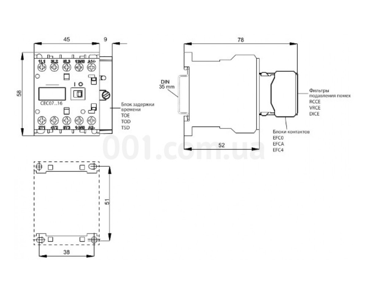 Контактор миниатюрный CEC 16.10 230V/AC 16A 7,5kW AC3, ETI 98_78.jpg - фото 2