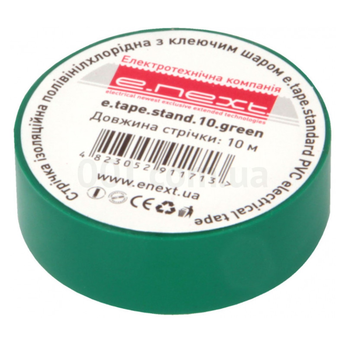 Изолента 0,13×19 мм зеленая (10 м) e.tape.stand.10.green, E.NEXT 256_256.jpg