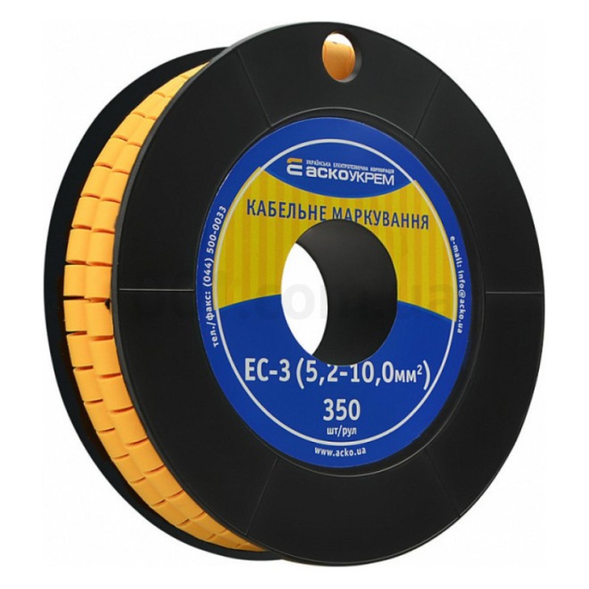 Маркировка EC-3 для кабеля 5,2-10,0 мм² (чистая) (рулон 250 шт.), АСКО-УКРЕМ 98_98.jpg - фото 1