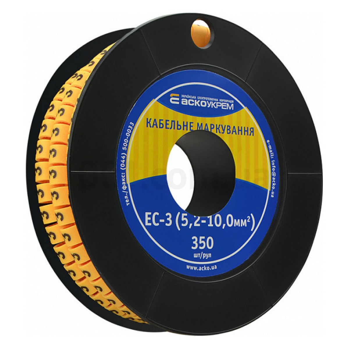 Маркування ЕС-3 для кабелю 5,2-10,0 мм² символ «3» (рулон 250 шт.), АСКО-УКРЕМ 98_98.jpg - фото 1