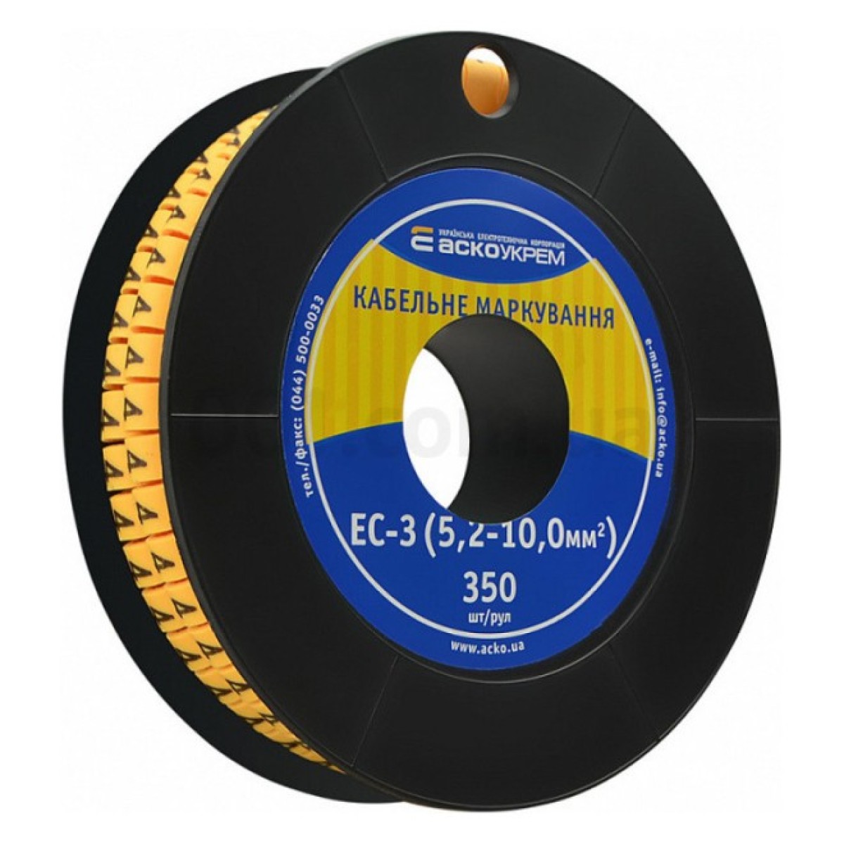Маркування ЕС-3 для кабелю 5,2-10,0 мм² символ «4» (рулон 250 шт.), АСКО-УКРЕМ 98_98.jpg - фото 1