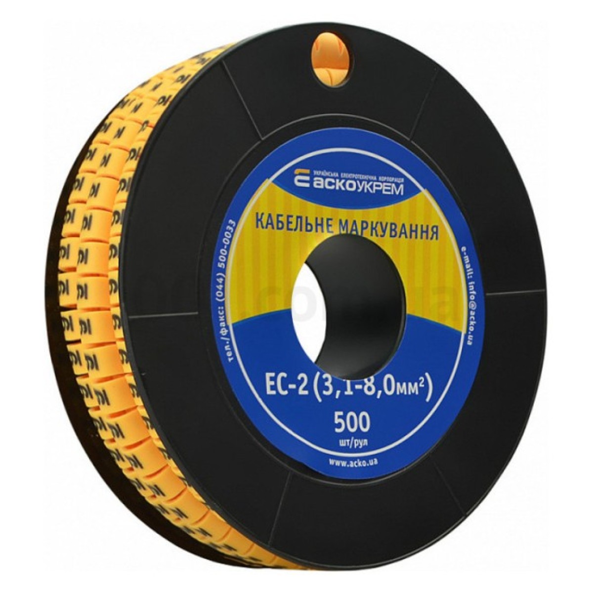Маркування ЕС-2 для кабелю 3,1-8,0 мм² символ «9» (рулон 500 шт.), АСКО-УКРЕМ 98_98.jpg - фото 1