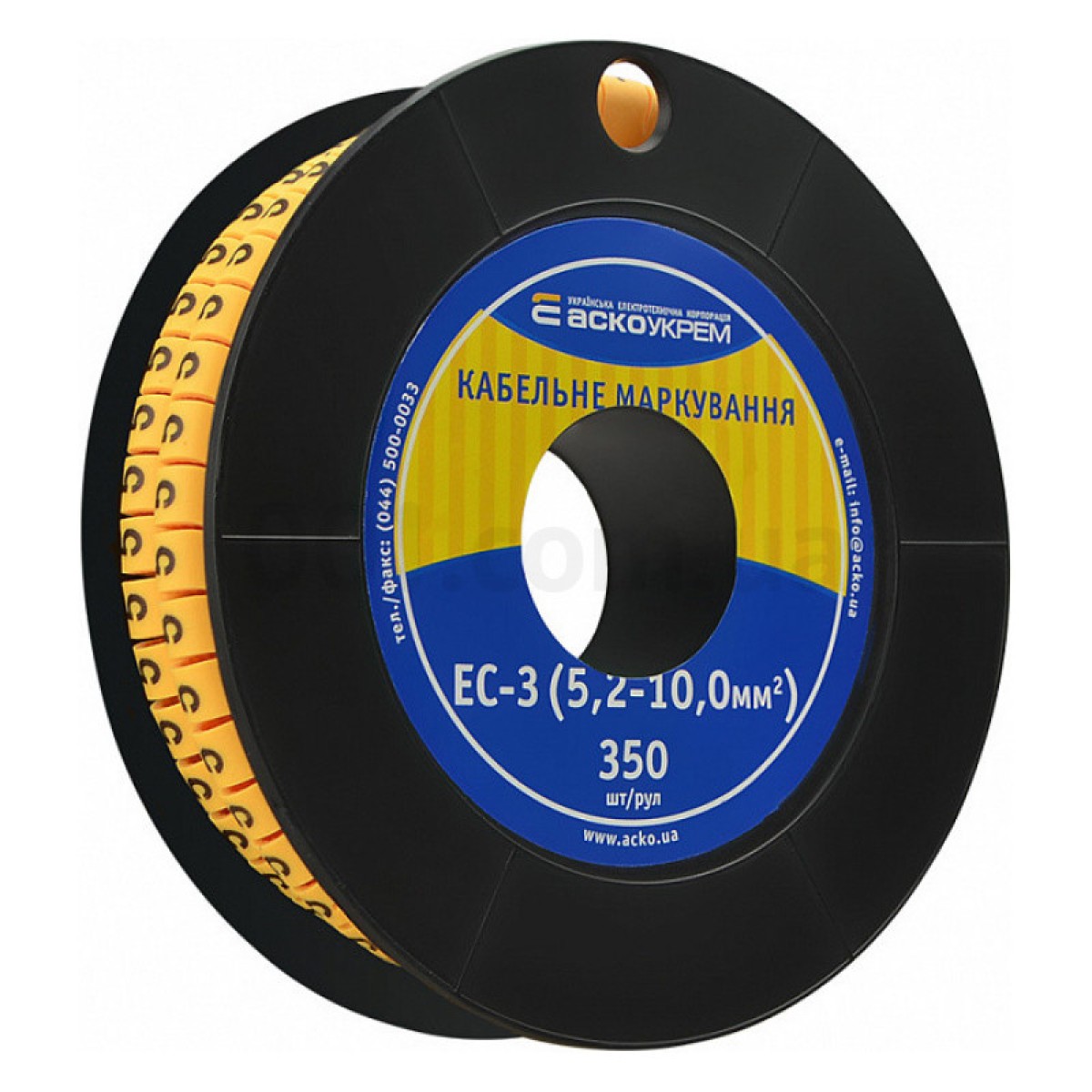 Маркування ЕС-3 для кабелю 5,2-10,0 мм² символ «5» (рулон 250 шт.), АСКО-УКРЕМ 98_98.jpg - фото 1
