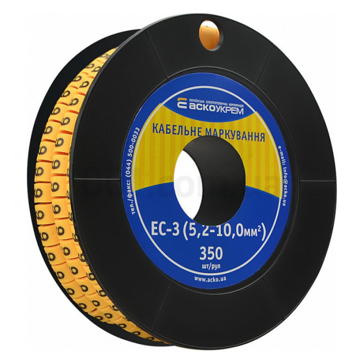 Маркування ЕС-3 для кабелю 5,2-10,0 мм² символ «6» (рулон 250 шт.), АСКО-УКРЕМ 98_98.jpg - фото 1