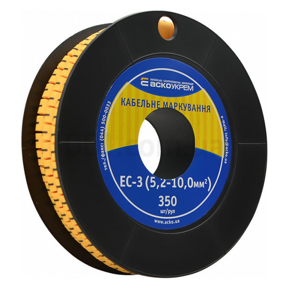 Маркування ЕС-3 для кабелю 5,2-10,0 мм² символ «1» (рулон 250 шт.), АСКО-УКРЕМ 98_98.jpg - фото 1