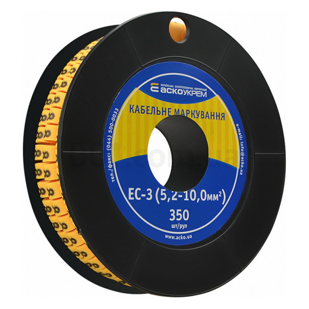 Маркування ЕС-3 для кабелю 5,2-10,0 мм² символ «8» (рулон 250 шт.), АСКО-УКРЕМ 98_98.jpg - фото 1
