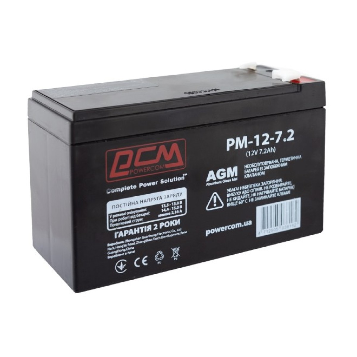 Акумулятор Powercom PM-12-7.2 98_98.jpg - фото 2