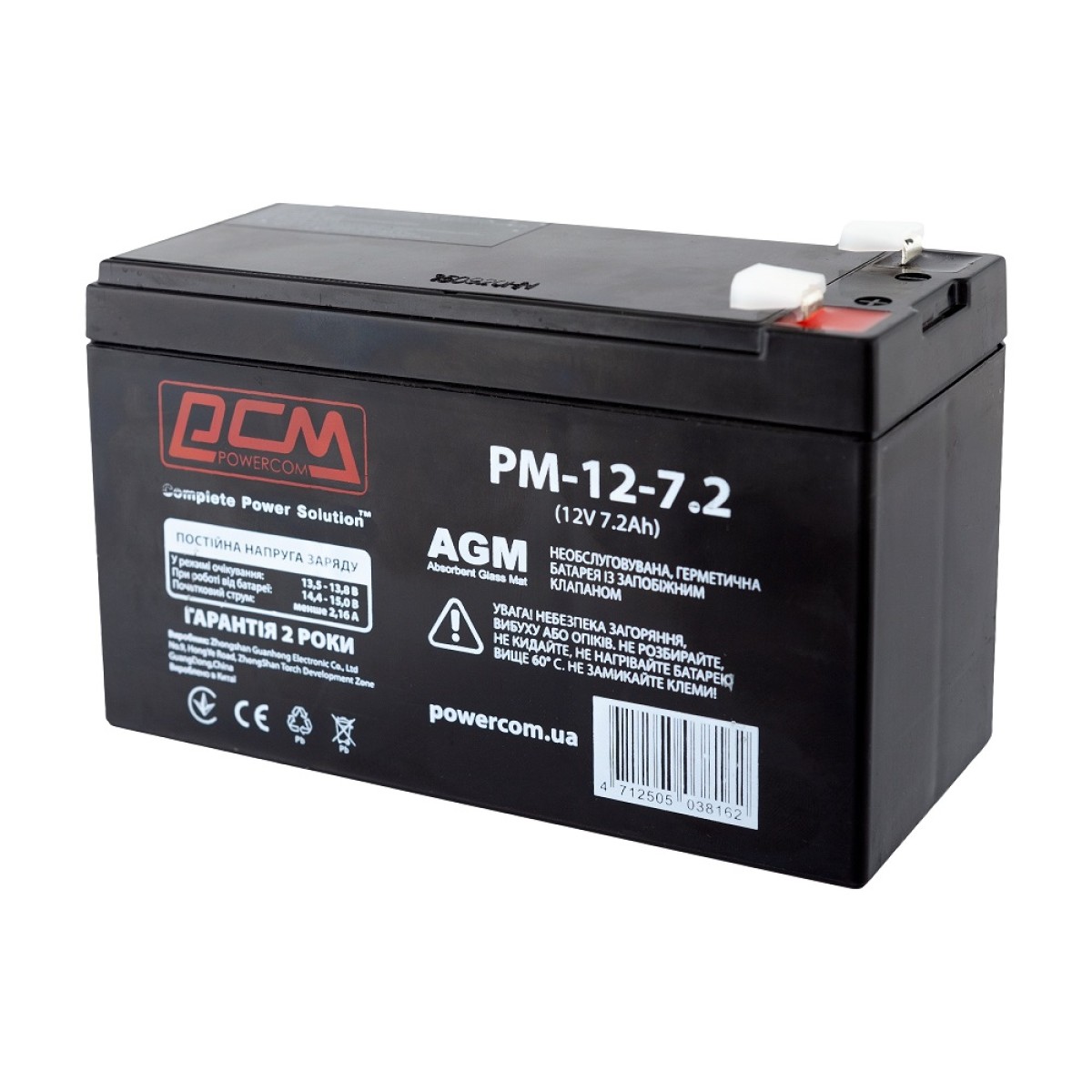 Акумулятор Powercom PM-12-7.2 98_98.jpg - фото 3