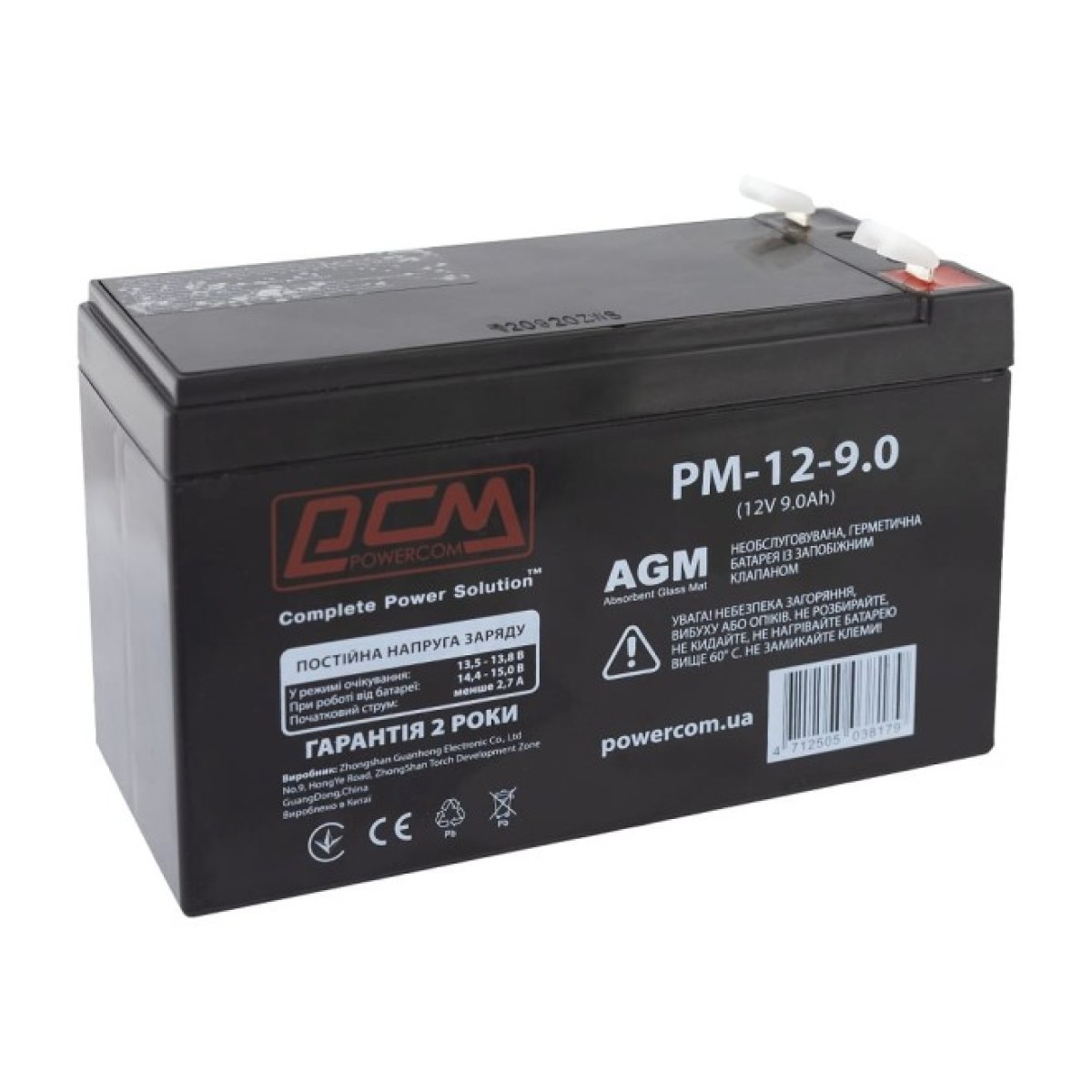 Акумулятор Powercom PM-12-9 98_98.jpg - фото 3