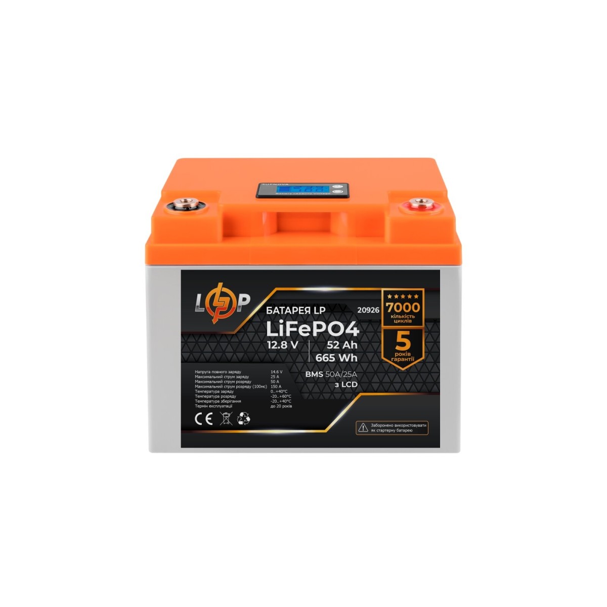 Аккумулятор LP LiFePO4 LCD 12V (12,8V) - 52 Ah (665Wh) (BMS 50A/25А) пластик 256_256.jpg