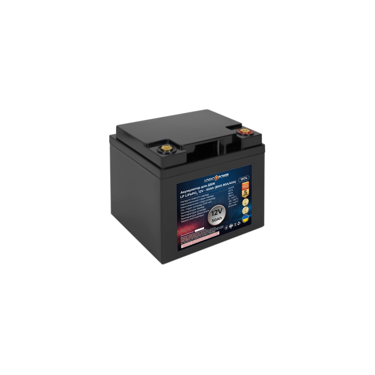 Аккумулятор LP LiFePO4 для ИБП 12V (12,8V) - 50 Ah (640Wh) (BMS 80A/40A) пластик 98_98.jpg - фото 3
