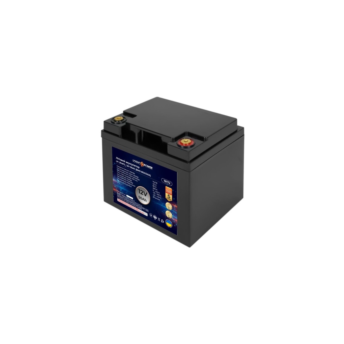 Аккумулятор LP LiFePO4 12V (12,8V) - 50 Ah (640Wh) (BMS 80A/40А) пластик 98_98.jpg - фото 1