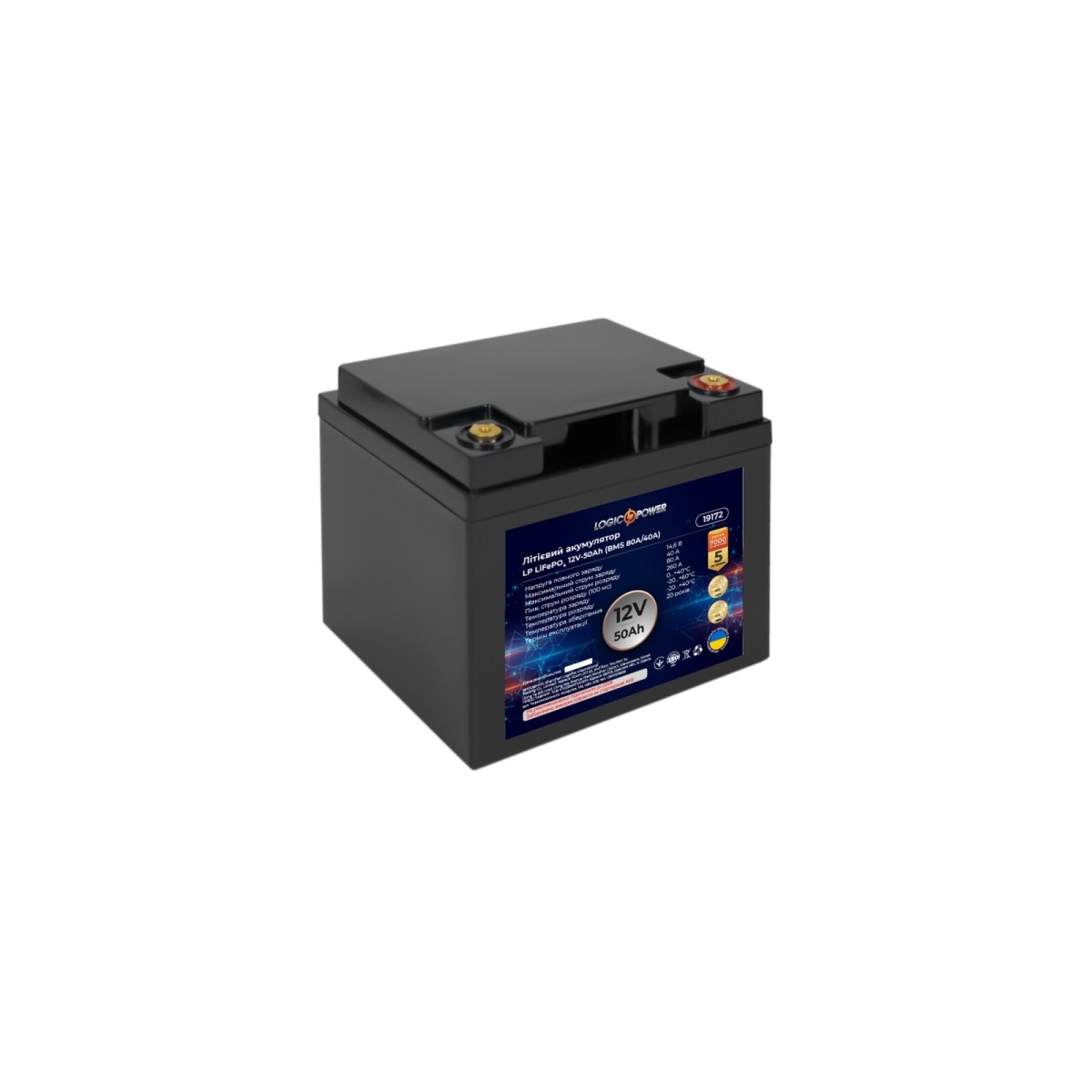 Аккумулятор LP LiFePO4 12V (12,8V) - 50 Ah (640Wh) (BMS 80A/40А) пластик 98_98.jpg - фото 3