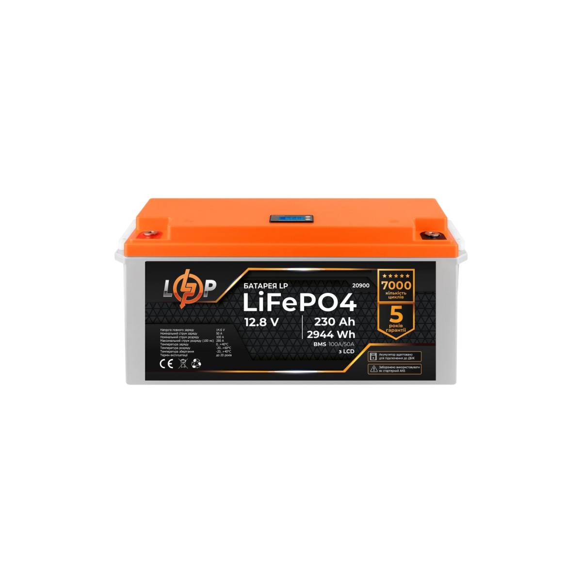 Аккумулятор LP LiFePO4 для ИБП LCD 12V (12,8V) - 230 Ah (2944Wh) (BMS 100A/50A) пластик 256_256.jpg