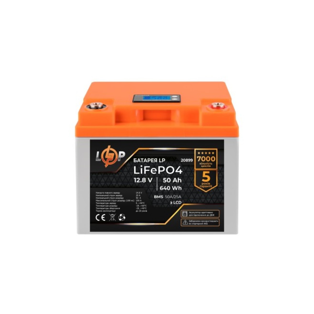 Аккумулятор LP LiFePO4 для ИБП LCD 12V (12,8V) - 50 Ah (640Ah) (BMS 50A/25A) пластик 256_256.jpg