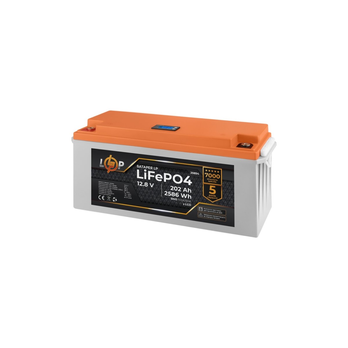 Акумулятор LP LiFePO4 для ДБЖ LCD 12V (12,8V) - 202 Ah (2586Wh) (BMS 100A/50A) пластик 256_256.jpg