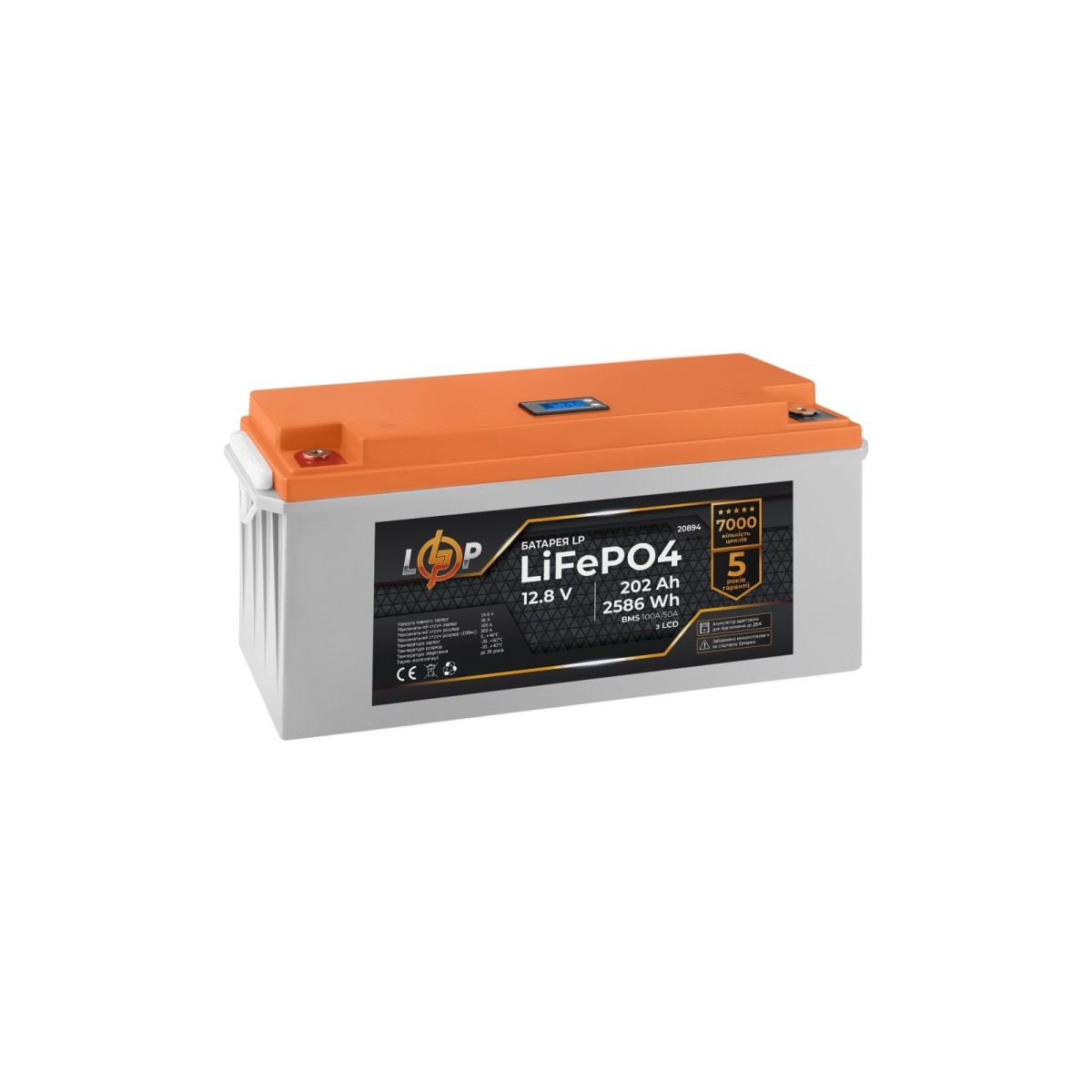 LP-20894 - Аккумулятор LP LiFePO4 для ИБП LCD 12V (12,8V) - 202 Ah (2586Wh)  (BMS 100A/50A) пластик купить в Киеве, Днепре по лучшей цене! EServer