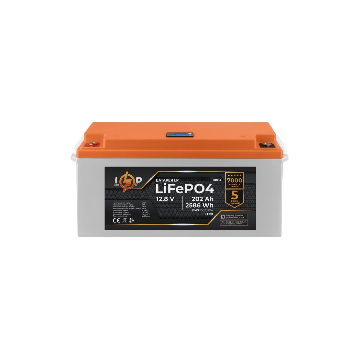 Акумулятор LP LiFePO4 для ДБЖ LCD 12V (12,8V) - 202 Ah (2586Wh) (BMS 100A/50A) пластик 98_98.jpg - фото 4