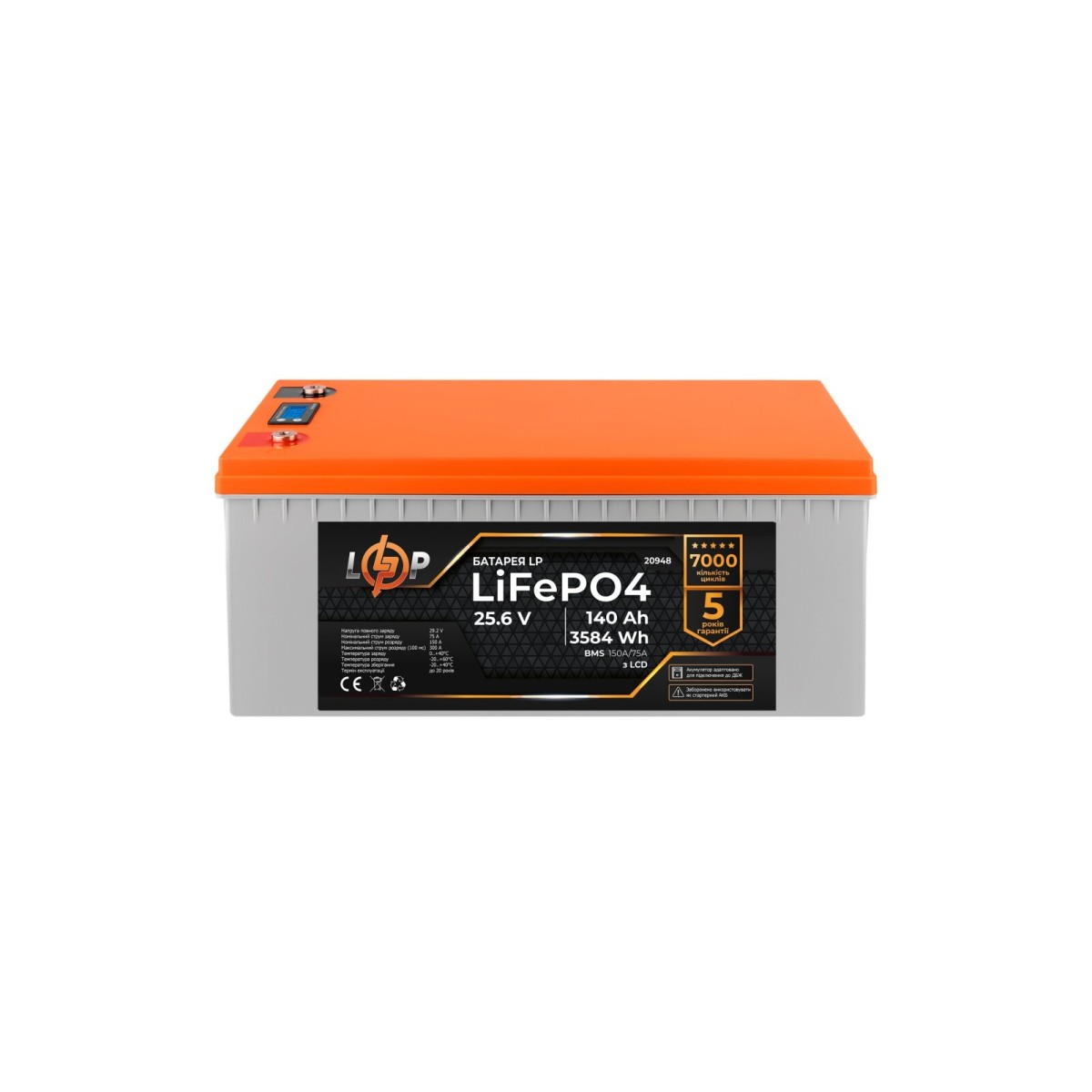 Аккумулятор LP LiFePO4 для ИБП LCD 24V (25,6V) - 140 Ah (3584Wh) (BMS 150A/75A) пластик 98_98.jpg