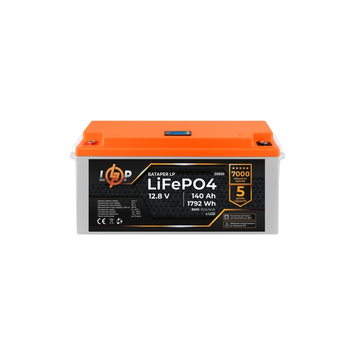 Аккумулятор LP LiFePO4 для ИБП LCD 12V (12,8) - 140 Ah (1792Wh) (BMS 80A/40А) пластик 256_256.jpg