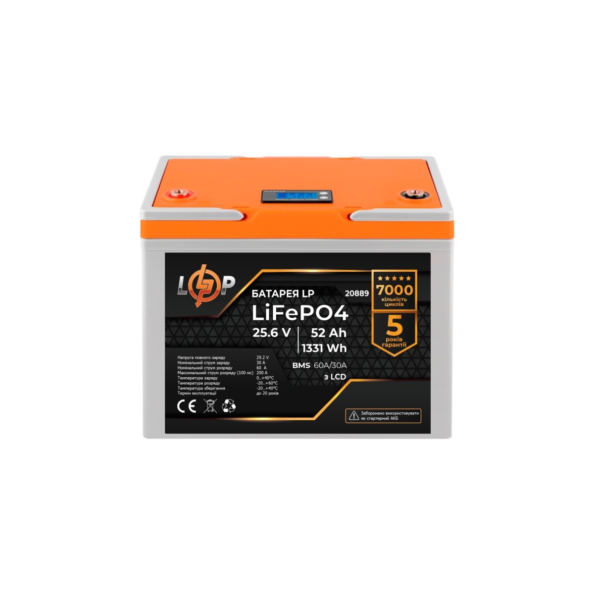 Аккумулятор LP LiFePO4 LCD 24V (25,6V) - 52 Ah (1331Wh) (BMS 60A/30А) пластик 98_98.jpg