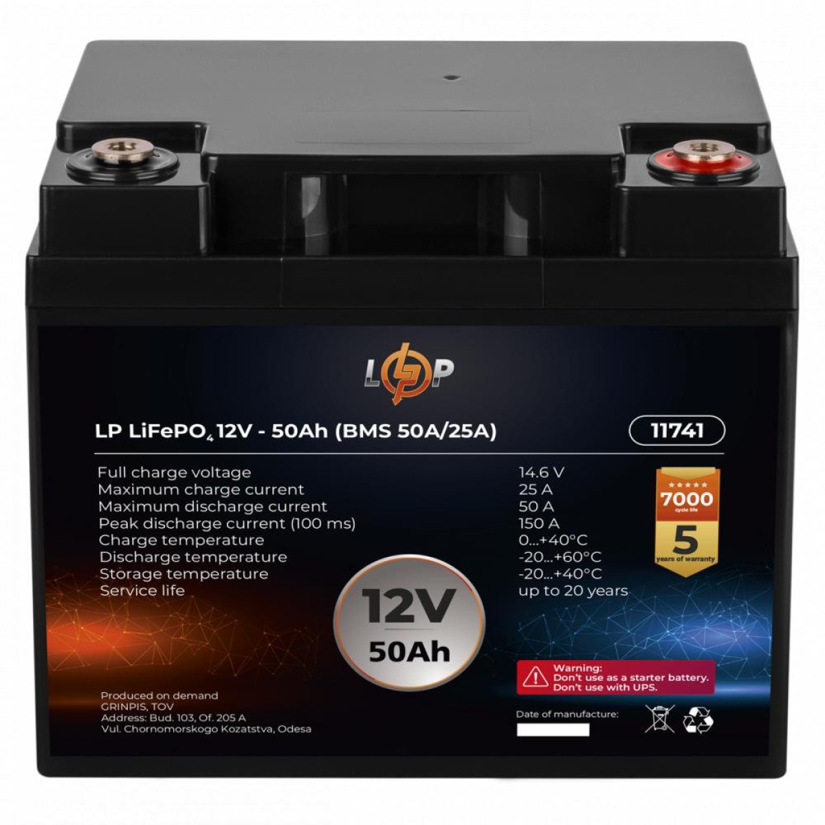 Акумулятор LP LiFePO4 12V (12,8V) - 50 Ah (640Wh) (BMS 50A/25A) 98_98.jpg - фото 1