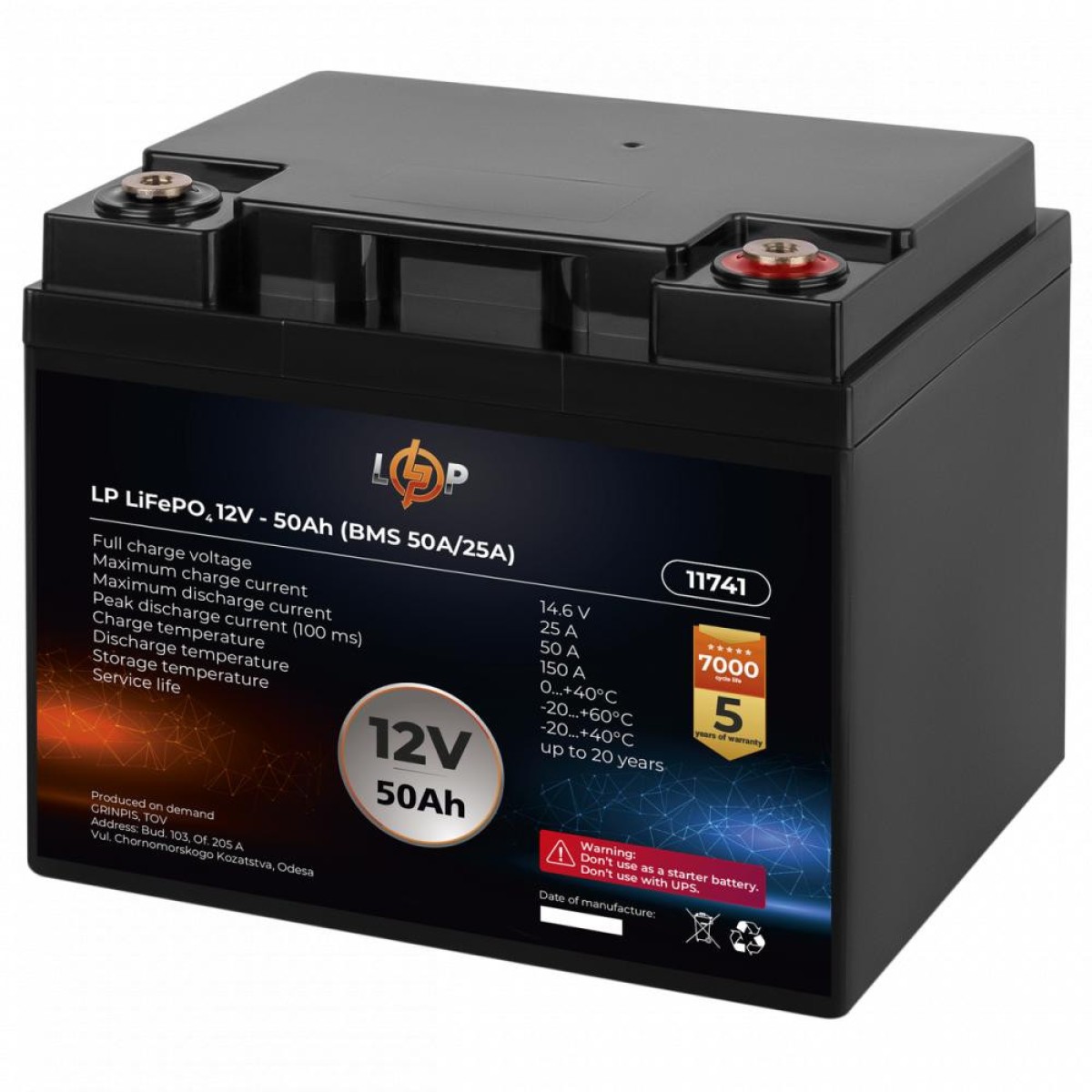 Акумулятор LP LiFePO4 12V (12,8V) - 50 Ah (640Wh) (BMS 50A/25A) 98_98.jpg - фото 2