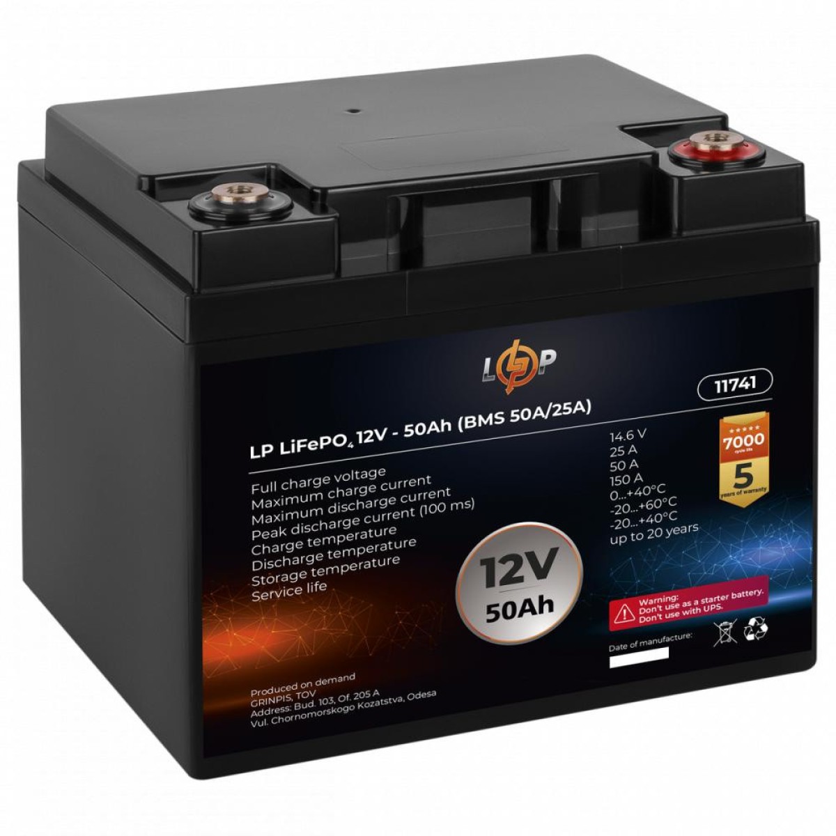 Акумулятор LP LiFePO4 12V (12,8V) - 50 Ah (640Wh) (BMS 50A/25A) 98_98.jpg - фото 3