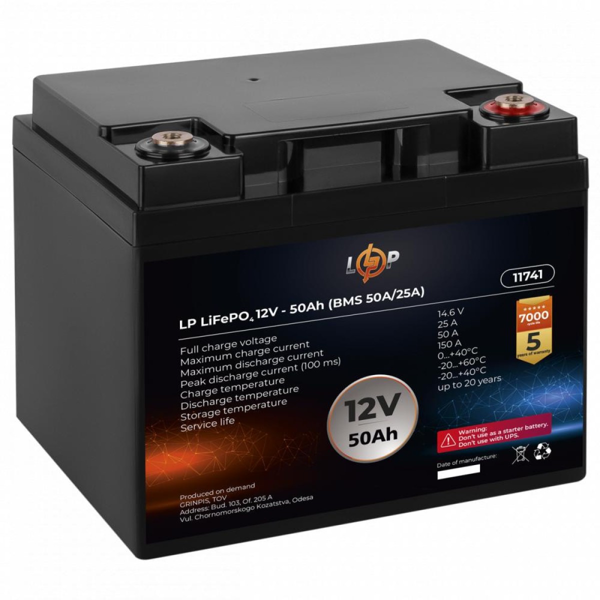 Аккумулятор LP LiFePO4 12V (12,8V) - 50 Ah (640Wh) (BMS 50A/25A) 98_98.jpg - фото 3