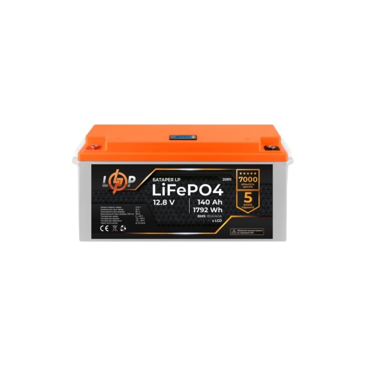 Аккумулятор LP LiFePO4 LCD 12V - 140 Ah (1792Wh) (BMS 80A/40А) пластик 256_256.jpg