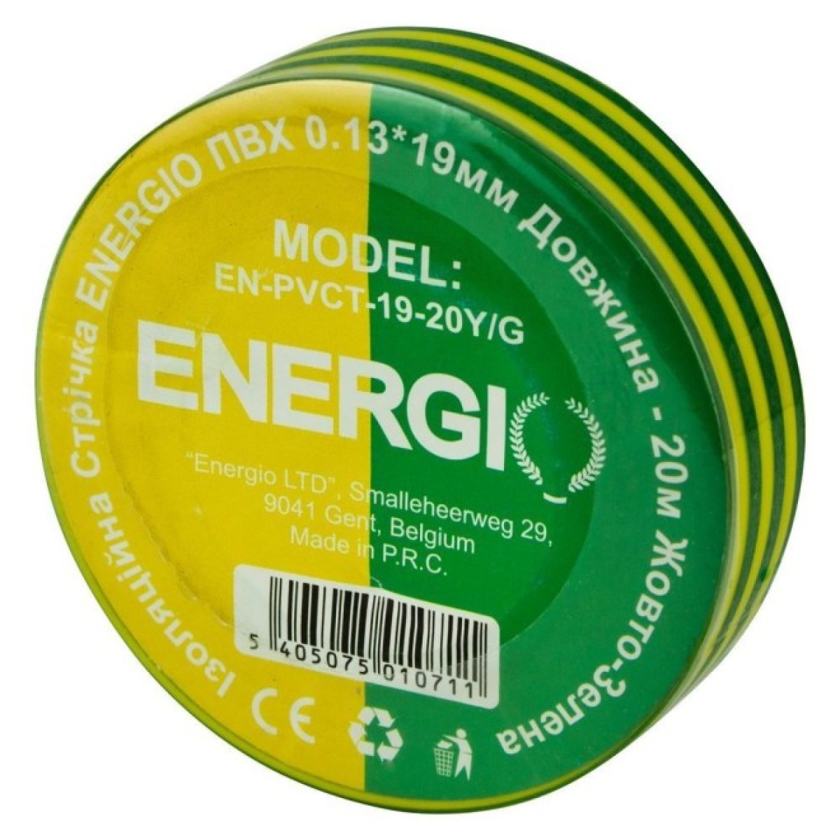 Ізоляційна стрічка ENERGIO ПВХ 0.13*19мм 20м жовто-зелена 256_256.jpg