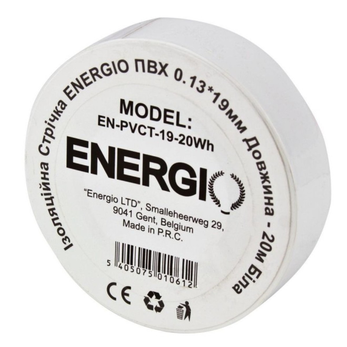 Изоляционная лента ENERGIO ПВХ 0.13*19мм 20м белая 256_256.jpg