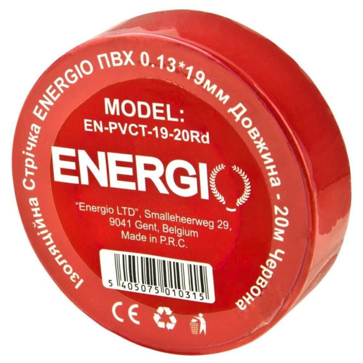 Ізоляційна стрічка ENERGIO ПВХ 0.13*19мм 20м червона 256_256.jpg
