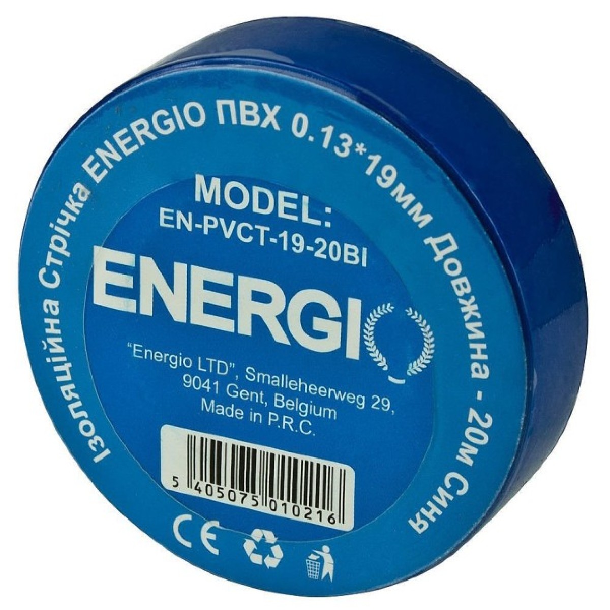 Ізоляційна стрічка ENERGIO ПВХ 0.13*19мм 20м синя 256_256.jpg