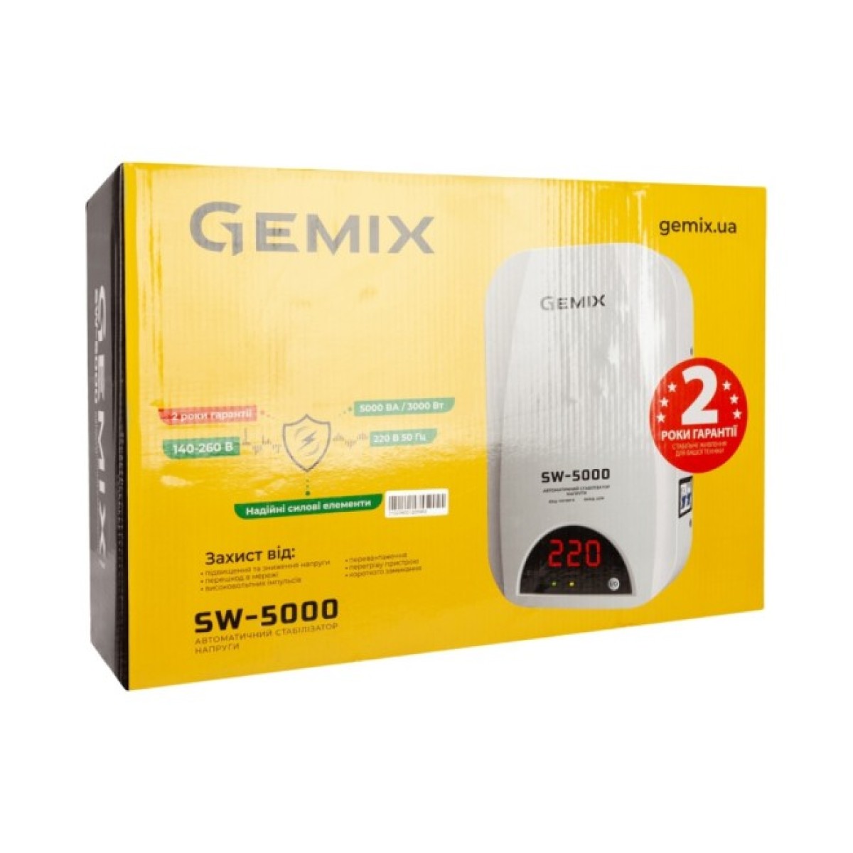 Стабілізатор напруги Gemix SW-5000 98_98.jpg - фото 7