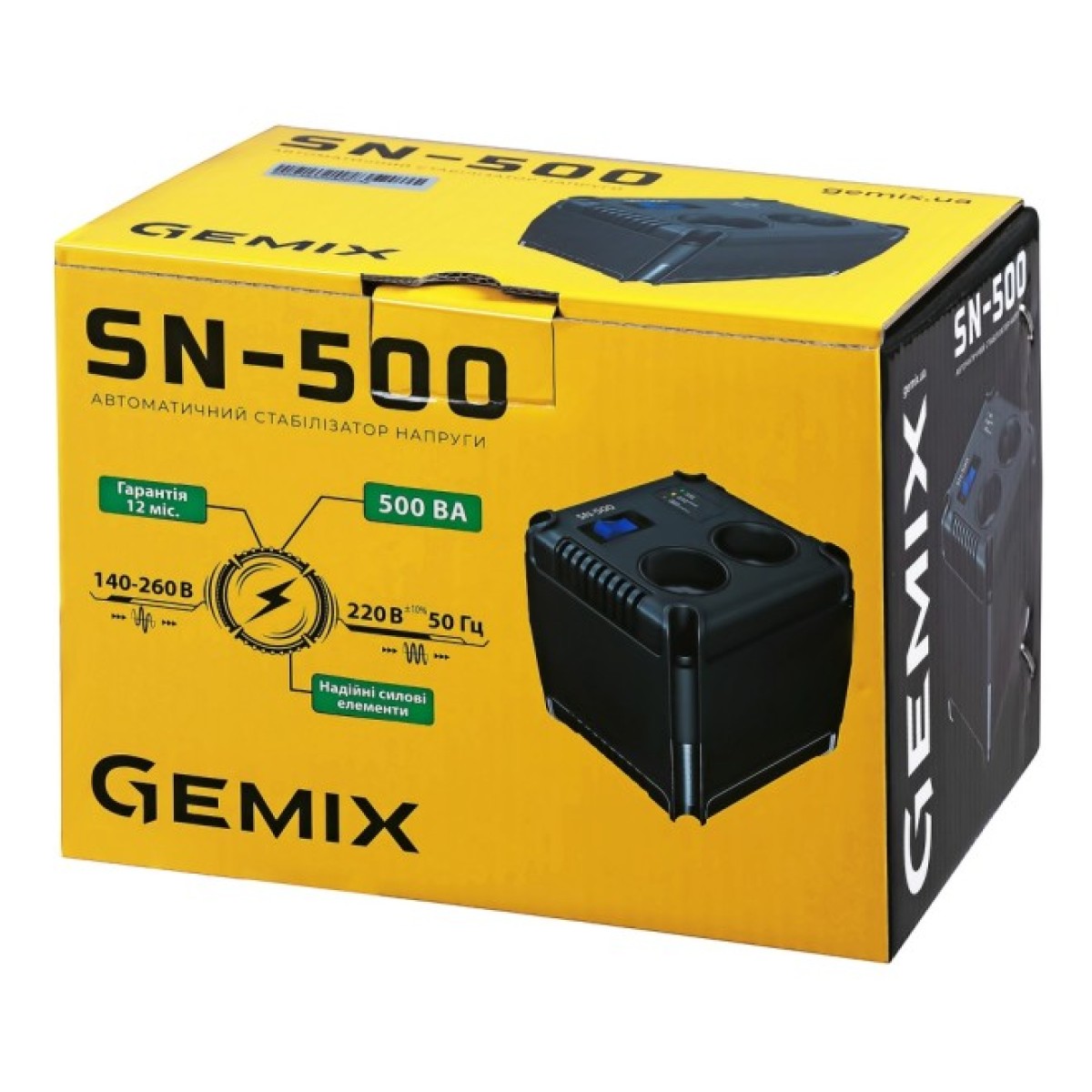 Стабілізатор напруги Gemix SN-500 98_98.jpg - фото 4
