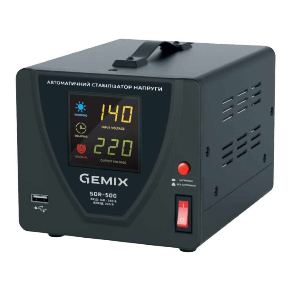 Стабілізатор напруги Gemix SDR-500 256_256.jpg