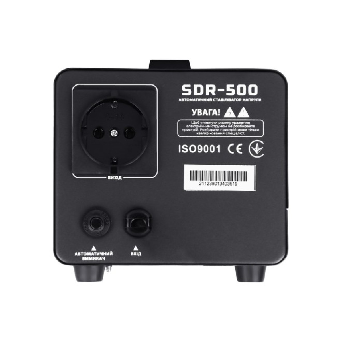 Стабілізатор напруги Gemix SDR-500 98_98.jpg - фото 2
