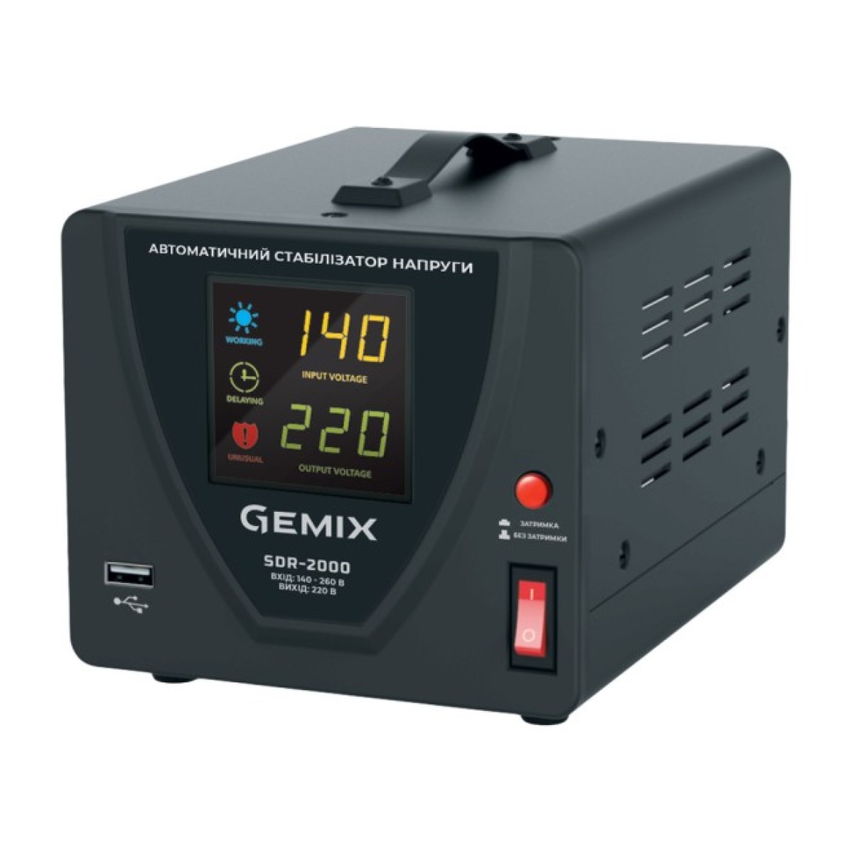 Стабілізатор напруги Gemix SDR-2000 256_256.jpg