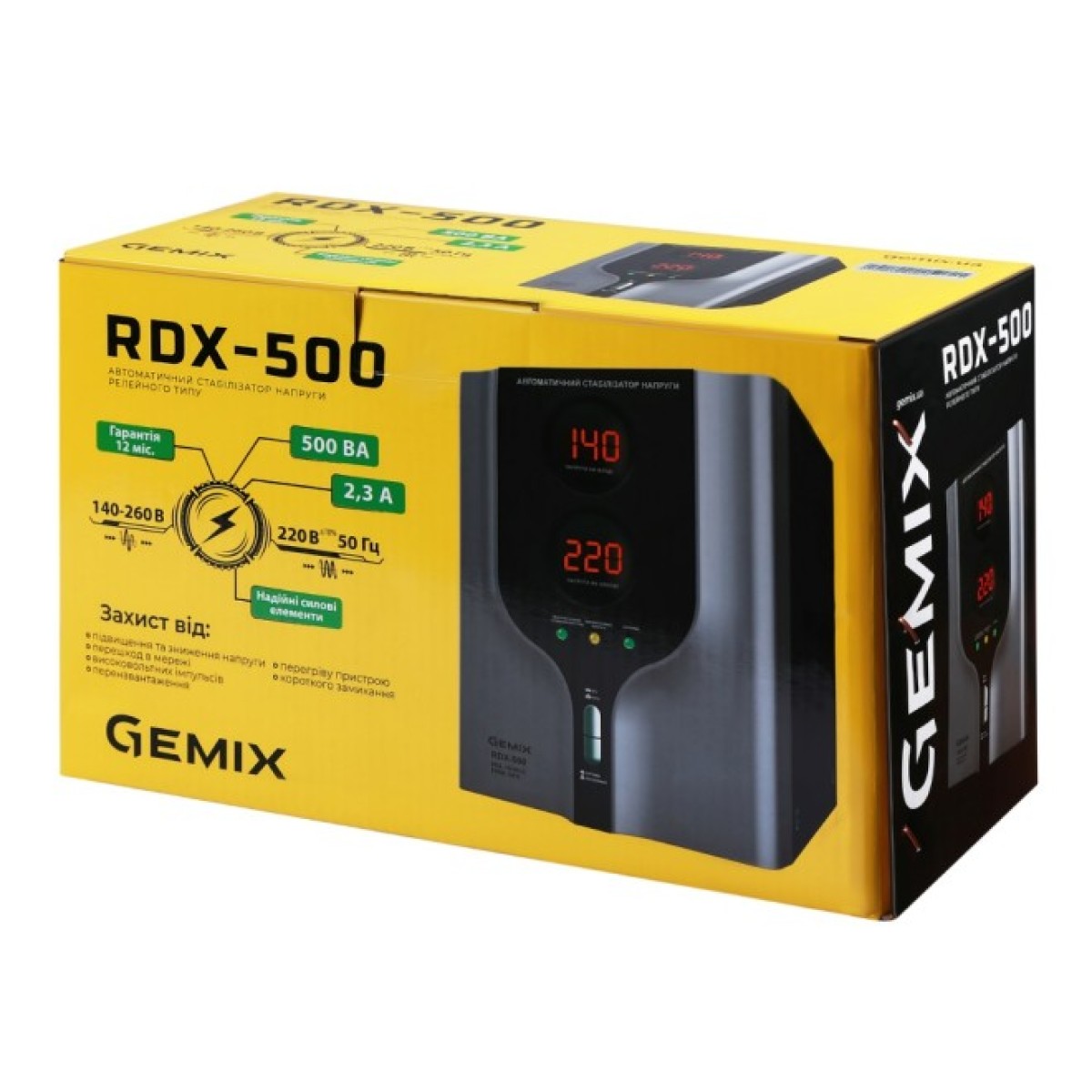 Стабілізатор напруги Gemix RDX-500 98_98.jpg - фото 4