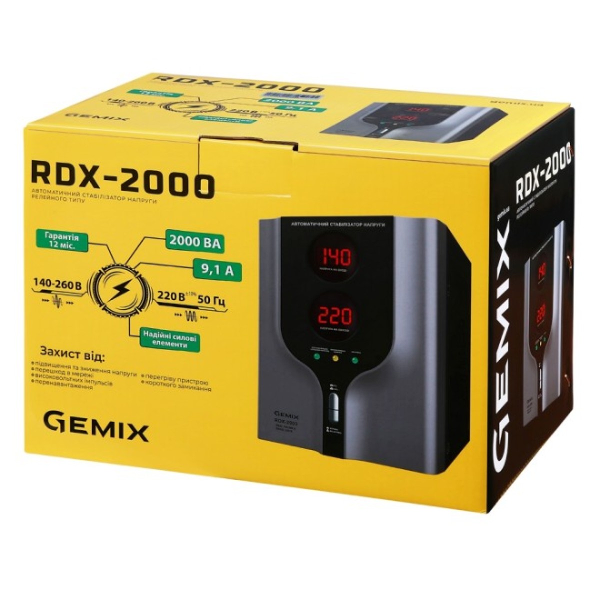Стабілізатор напруги Gemix RDX-2000 98_98.jpg - фото 4
