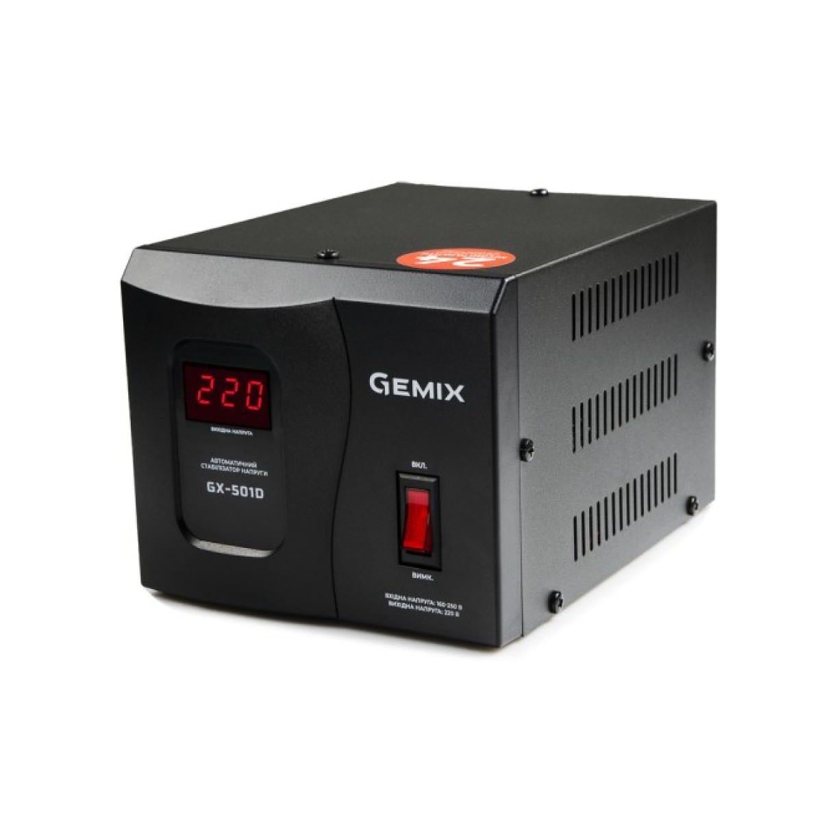 Стабілізатор напруги Gemix GX-501D 256_256.jpg