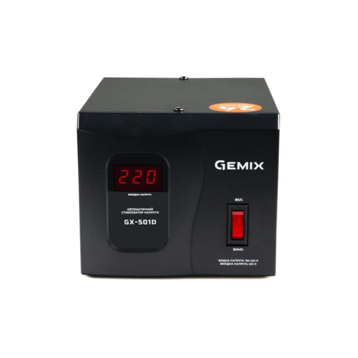 Стабилизатор напряжения Gemix GX-501D 98_98.jpg - фото 2