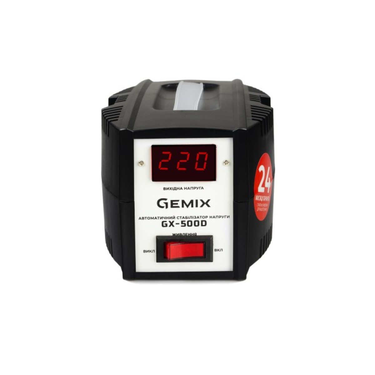 Стабілізатор напруги Gemix GX-500D.350W 98_98.jpg - фото 2