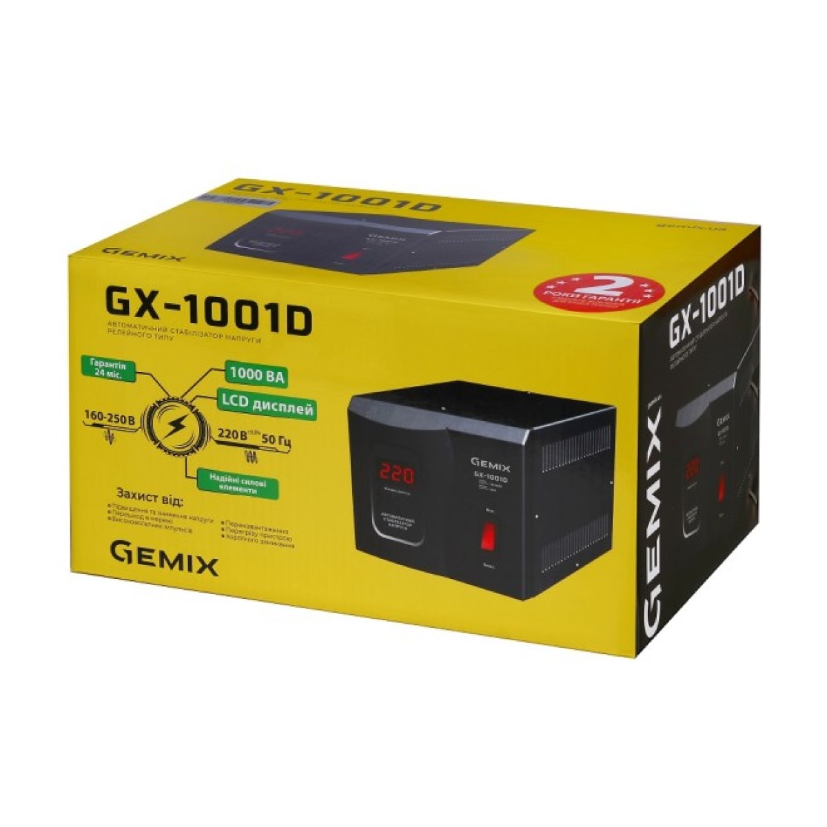 Стабілізатор напруги Gemix GX-1001D 98_98.jpg - фото 4