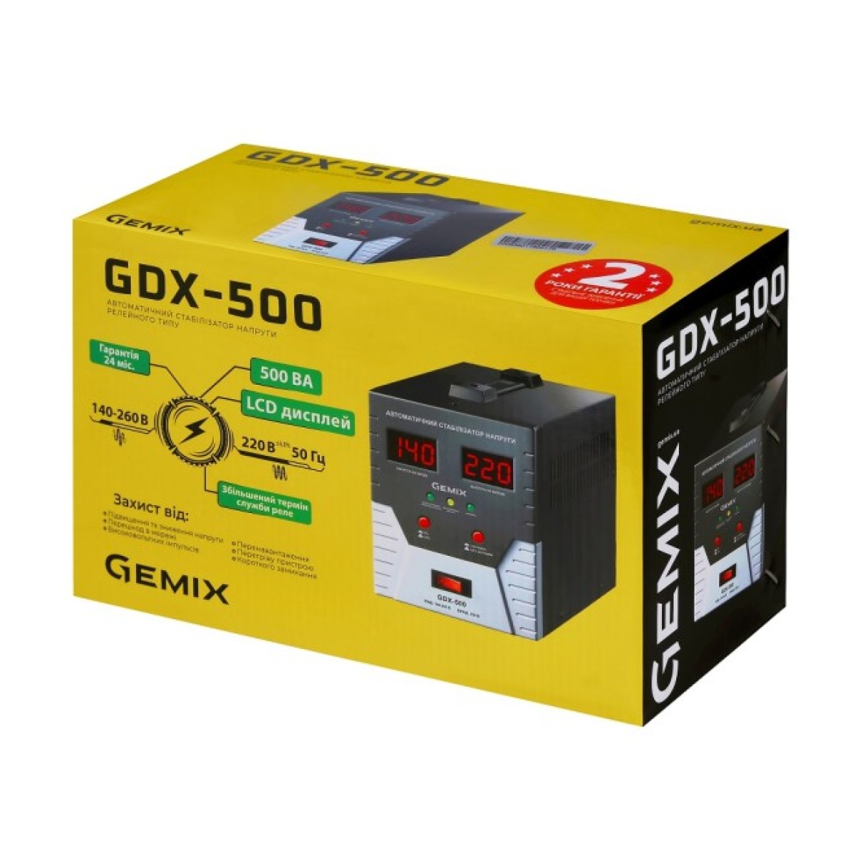 Стабілізатор напруги Gemix GDX-500 98_98.jpg - фото 4