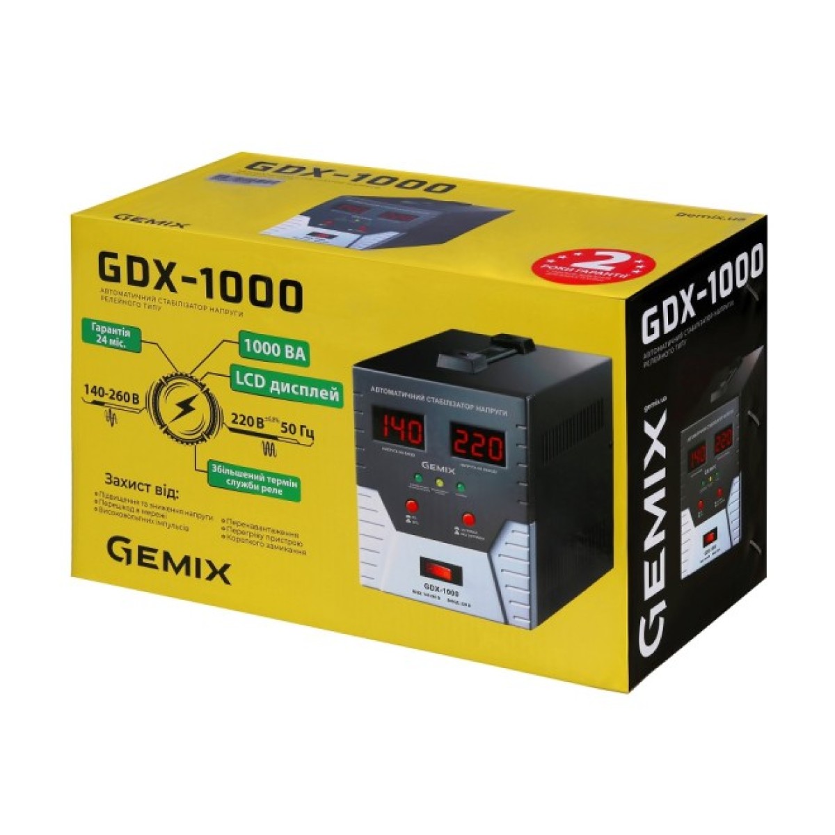 Стабілізатор напруги Gemix GDX-1000 98_98.jpg - фото 3