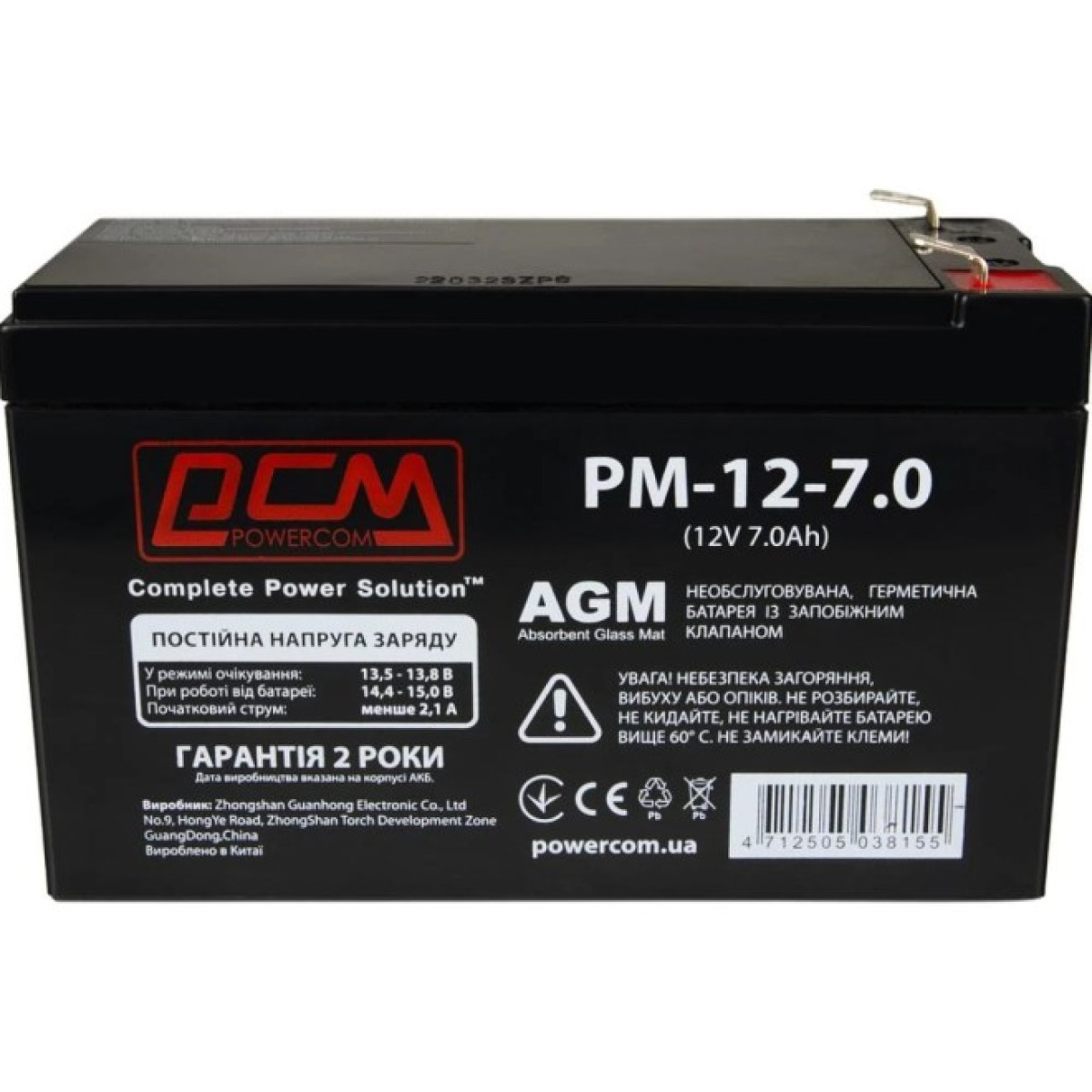 Аккумуляторная батарея Powercom PM1270AGM 256_256.jpg