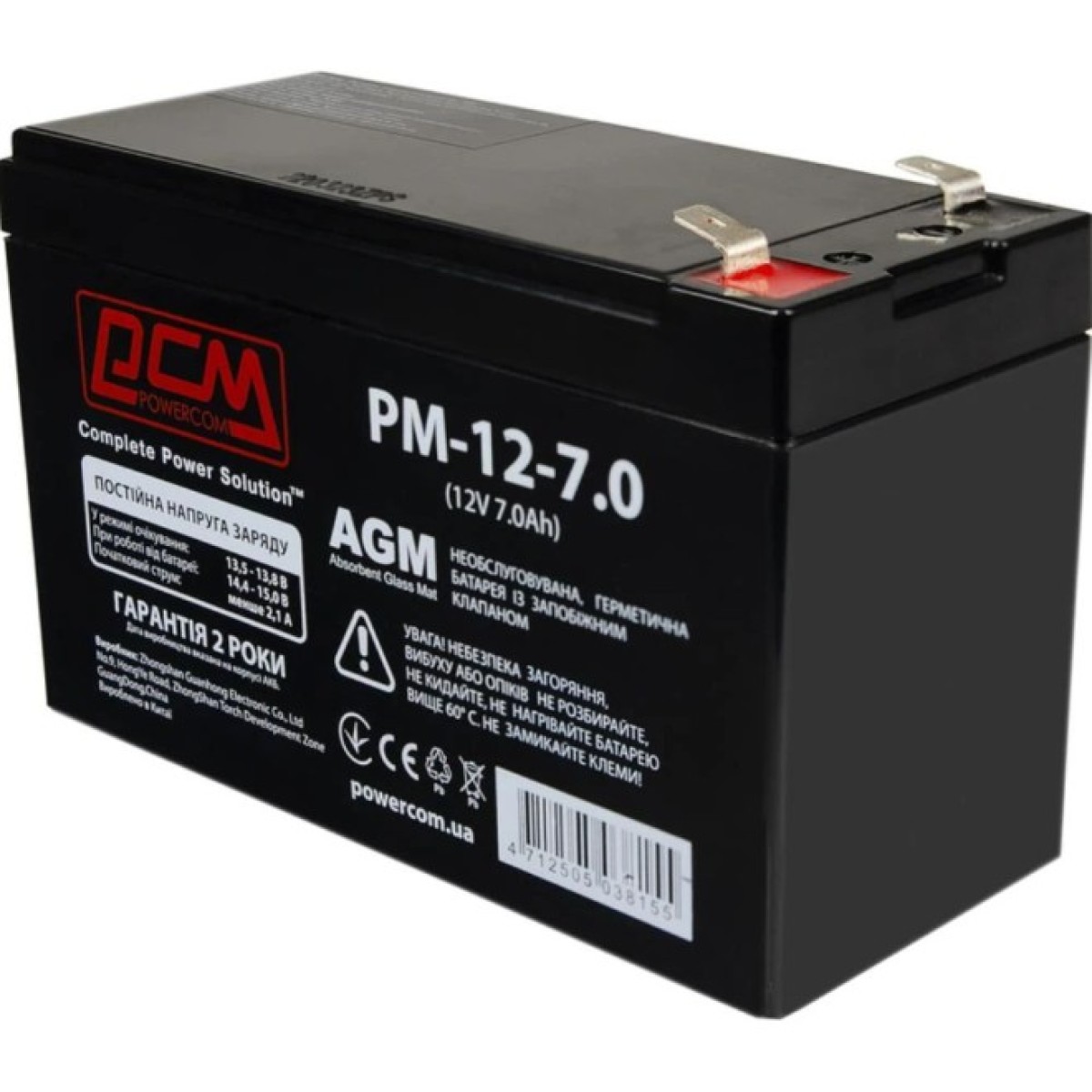 Аккумуляторная батарея Powercom PM1270AGM 98_98.jpg - фото 2