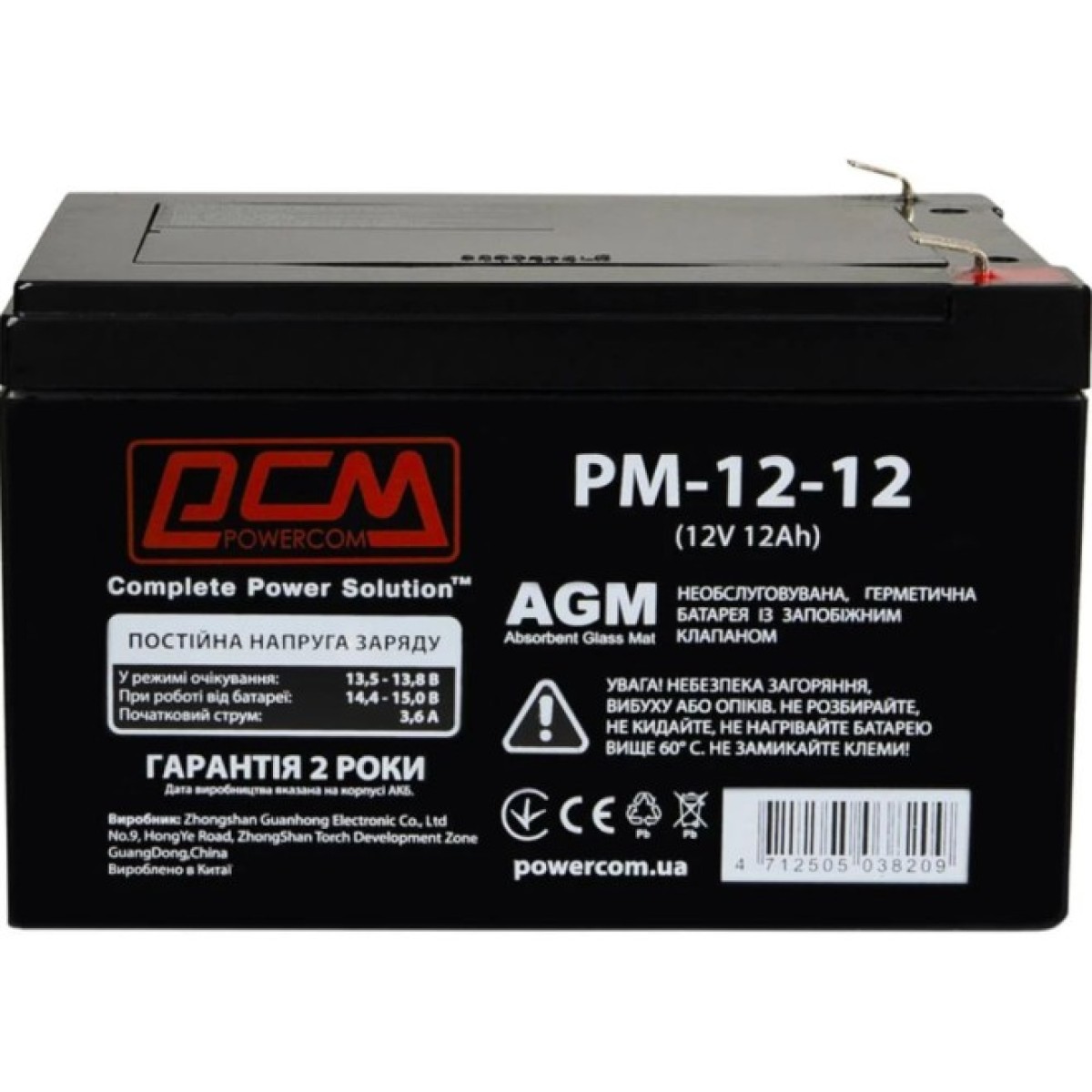 Аккумуляторная батарея Powercom PM1212AGM 256_256.jpg